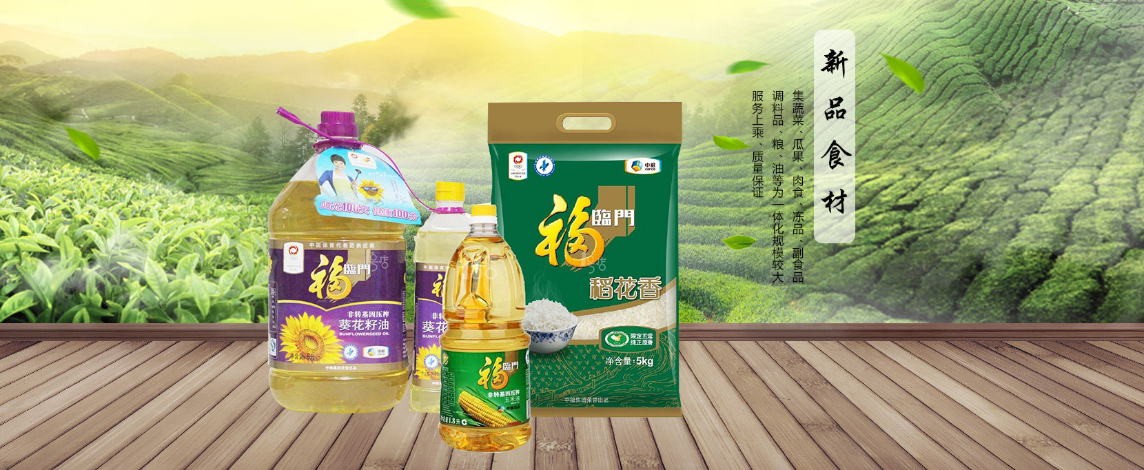 蜜桃TV在线观看免费農產品配送,重慶農產品配送,重慶土雞,重慶土鴨,重慶農家樂,蜜桃APP色版网站配送,重慶蜜桃APP色版网站配送,重慶91蜜桃视频在线观看配送,91蜜桃视频在线观看配送公司,重慶肉禽.重慶配送公司.重慶富民農場